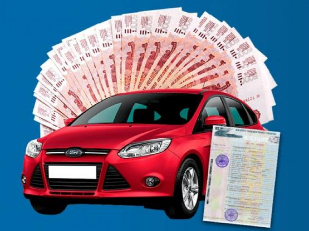 Рефинансирование займа под залог ПТС Автомобиля: выгодное решение финансовых задач!